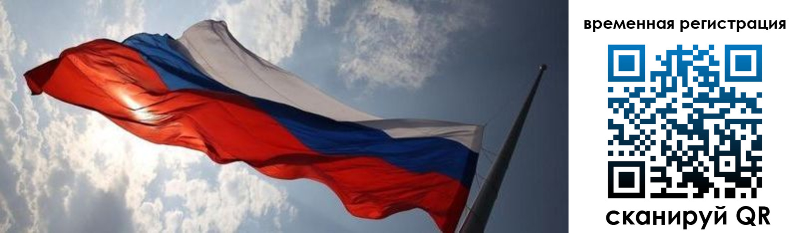 регистрация в Адыгейске