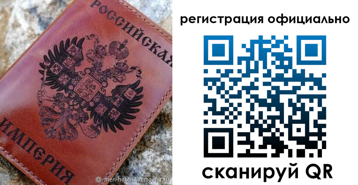 временная регистрация законно в Адыгейске