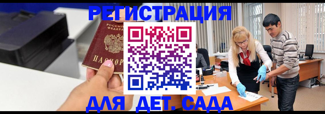 форма 3 в Адыгейске